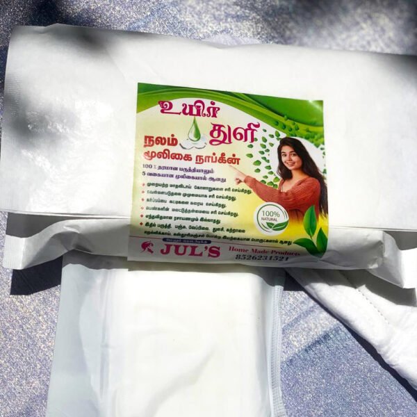 Herbal Napkin – Natural, Comfortable, and Absorbent Feminine Hygiene Product